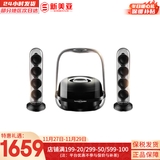 哈曼卡顿（Harman/Kardon）哈曼卡顿 水晶4 桌面蓝牙音箱 家庭影院音响 电视电脑音箱 礼物音响 2.1声道架构 140W超强功率 水晶四代黑
