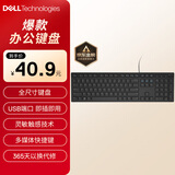 戴尔（DELL）KB216 键盘 有线  多媒体键盘 办公键盘 全尺寸键盘  即插即用  键盘（黑色）
