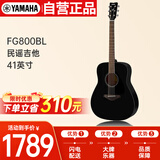 雅马哈（YAMAHA）FG800BL 原声款 实木单板初学者民谣吉他圆角吉它 41英寸亮光黑色