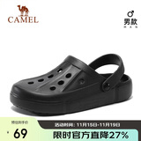 骆驼（CAMEL）洞洞鞋夏季透气沙滩鞋男女包头凉鞋软底防滑拖鞋A12253a3037