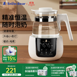小白熊恒温水壶婴儿调奶器冲奶机奶瓶泡奶器温奶器热烧水壶1.2L 5037