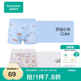 全棉时代儿童内裤纯棉男童内衣裤中小孩童内裤不夹pp打底裤宝宝无荧光 【男童平角】山地货车+手绘小车 2条 120