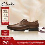 Clarks其乐泰顿系列男士德比鞋布洛克正装商务舒适皮鞋男 深棕褐色 261300978（加宽楦） 43