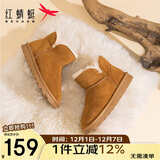 红蜻蜓雪地靴女秋冬时尚短靴百搭羊毛棉靴防滑加厚女棉鞋WLC43471棕色38