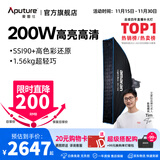 爱图仕（Aputure）艾蒙拉 200x S 200d S系列直播  补光灯 摄影  美颜 视频绿幕影棚200w人像室内外深抛柔光箱 200x S 30120柔光罩套装