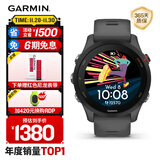 佳明（GARMIN）Forerunner255专业跑步户外运动智能手表多星定位心率血氧 神秘灰