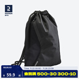 迪卡侬（DECATHLON）健身束口袋女抽绳双肩背包男运动防水跑步收纳包FICA 全新升级暗黑色 20升以下