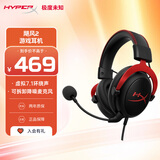 极度未知（HYPERX）Cloud II 飓风2黑红 有线 虚拟7.1环绕音 听声辨位 头戴式电竞耳机 适配三角洲行动