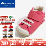 月星童鞋 日本进口手工制获奖鞋 儿童学步鞋男童机能鞋女童关键鞋 草莓色 19.5 (内长12cm适合脚长11.5cm)