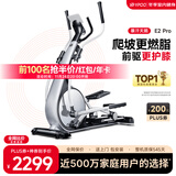 易跑YPOO椭圆机家用智能椭圆仪太空漫步自发电健身器材暴汗天鹅E2Pro 标准版-自发电/自适应大步距