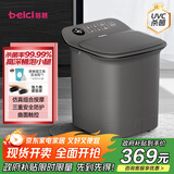 蓓慈(beici)杀菌泡脚桶自动加热按摩足浴盆洗脚盆泡脚盆高深桶送父母送长辈送男女友生日礼物Z3Pro灰