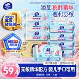 维达（Vinda）婴儿湿巾 桃叶精华婴儿手口专用 家庭囤货湿巾大包湿纸巾80片*8包