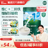 英氏（Engnice）米粉婴儿高铁有机米粉米糊辅食宝宝婴幼儿6个月以上罐装 1阶6月+第一口选维C加铁 258g*1罐