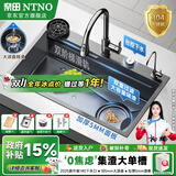 奈田（NTNO）厨房水槽大单槽洗菜盆一体盆304不锈钢加厚5.0压纹耐磨集渣洗碗槽 枪黑集渣大单槽+三挡抽拉龙头 68*46cm【台控下水-加厚5.0】