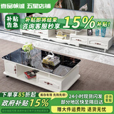壹品帆诚【24小时闪发】茶几客厅简约茶几电视柜组合套装客厅茶几 1.2M茶几+4抽电视柜 黑+大理石纹 钢化玻璃桌面