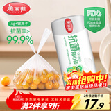 美丽雅保鲜袋背心式400只 中号食品级加厚密封袋 一次性冰箱连卷分装袋