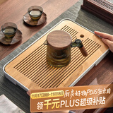 忆壶茶（YIHUTEA）茶盘托盘家用茶台带排水小型沥水储水实木功夫托盘泡茶具竹茶托 大号茶盘（白色）36.5*24cm