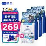 LEGENDSANDY蓝氏 全价猫粮成猫幼猫生骨肉冻干粮猎鸟乳鸽系列兔肉口味1.5kg*3
