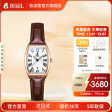 依波路（ERNEST BOREL）【圣诞礼物】瑞表送女友原装进口复古酒桶型小表盘石英机芯腕表 【玛瑙棕25MM】N0105L0C-QR2L 25mm