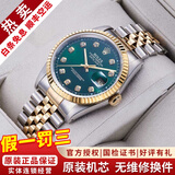 劳力士（ROLEX）【二手99新】劳力士（ROLEX）男表日志16233机械表后针盘后镶钻/狗牙二手腕表男士手表后改装 【36mm】绿盘-大钻
