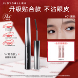 橘朵（Judydoll）钢管睫毛膏防水纤长卷翘不晕染01黑色 贴合款