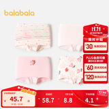 巴拉巴拉宝宝内裤平角棉儿童四角短裤女童底裤小中童不夹PP女孩亲肤四条装 红色调00366- 4条 90cm