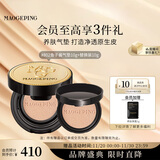 毛戈平鱼子气垫粉底液802自然色10g+10g遮瑕控油保湿持久BB霜生日礼物女