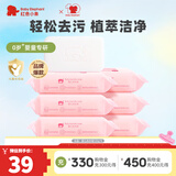 红色小象婴儿洗衣皂宝宝肥皂新生婴幼儿洗衣皂尿布bb皂抑菌去渍去污清洁 清新果香 120g*6块