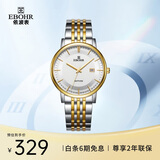依波（EBOHR）手表男 大师系列间金色钢带石英防水男表生日节日礼物56690316