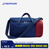 迪卡侬登山包徒步背包城市轻户外足球单肩包健身包训练包收纳包足球鞋包 20升水手蓝【可折叠/2隔层】