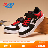 特步（XTEP）儿童童鞋男女童小白鞋儿童运动板鞋百搭时尚休闲学生板鞋 新白色/黑/状元红 33 码