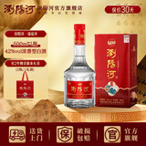 浏阳河 浓香型白酒 42度 500ml 福临祥 单瓶装 商务送礼 