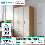 林氏家居原林氏木业衣柜卧室简约现代衣柜木质三门衣橱JC21D三门衣柜1.2米