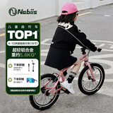 Nabiis那贝斯儿童自行车小孩3-6-7-8岁青少年学生铝合金超轻单车16寸粉