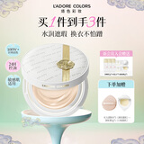 烙色经典款雨衣气垫防水防汗不脱妆高遮瑕不卡粉01象牙白 单正装