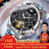 欧品客瑞士认证品牌手表男机械表全自动镂空多功能男士手表夜光防水男表 欧品客-3186-钢带本黑