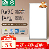雷士（NVC）厨房灯铝扣板灯集成吊顶300x600卫生间政府补贴LED吸顶平板面板灯
