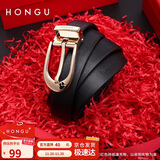 红谷皮带牛皮针扣细腰带女腰带女礼盒 95-115cm随机发生日礼物送女友