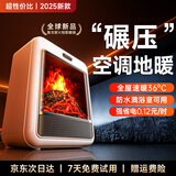 奥戈那【10秒速热省电丨36°石墨烯】暖风机家用取暖器大面积全屋升温50平方速热电暖器暖气浴室卧室小型 顶配款0-70平方大面积【巨省电超静音丨1秒瞬热】 德国精工品质丨超越1级能效 低至0.12元/