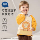 葆氏儿童围裙灯芯绒罩衣吃饭围兜反穿衣饭兜宝宝围兜秋冬款防溅衣隔污