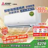 三菱电机（Mitsubishi Electric）LZ系列1匹 菱之洁 新一级能效10-15㎡适用变频冷暖 空调省电挂机国家补贴银离子滤网MSZ-LZ09VF