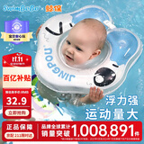 鲸保婴儿游泳圈 0-3个月脖圈 新生儿游泳圈宝宝洗澡颈圈K5012蓝色中码