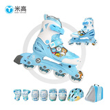 米高轮滑鞋儿童溜冰鞋直排轮可调尺码透气培训初级教学生用旱冰鞋MI0 蓝K7套装（锁轮款） BFML L (推荐鞋码35-38内长23-25.5cm)