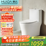惠达（HUIDA）脲醛抗菌抽水马桶家用大冲力节水虹吸式坐便器白天鹅HDC6360NA