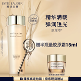 雅诗兰黛胶原水200ml精华水爽肤水护肤品套装化妆品礼盒生日礼物送女友