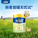 Friso美素佳儿港版金装 婴幼儿配方奶粉 2段400g (6-12月) 6HMO 易消化