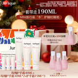 茱莉蔻（Jurlique）玫瑰护手霜礼盒(护手霜40ML+护手霜30ML*2+护手霜15ML*3) 
