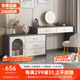 逸昕珑法式梳妆台卧室奶油风斗柜书桌化妆台一体柜小户型可伸缩化妆桌 【雅灰】1.2米桌+1米单玻璃门柜