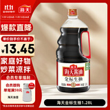 海天 金标生抽酱油1.28L【一级酱油】金标系列