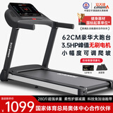 立久佳（lijiujia）跑步机家庭用静音可爬坡折叠免安装走步机宽大跑台 小幅爬坡/280斤超强承重